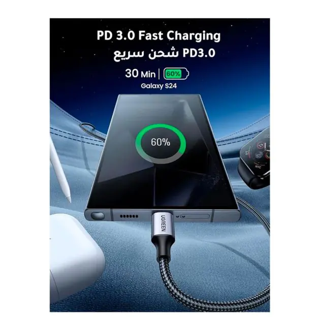Câble USB-C - UGREEN 3 Mètres - 60 W - Nylon tressé 3